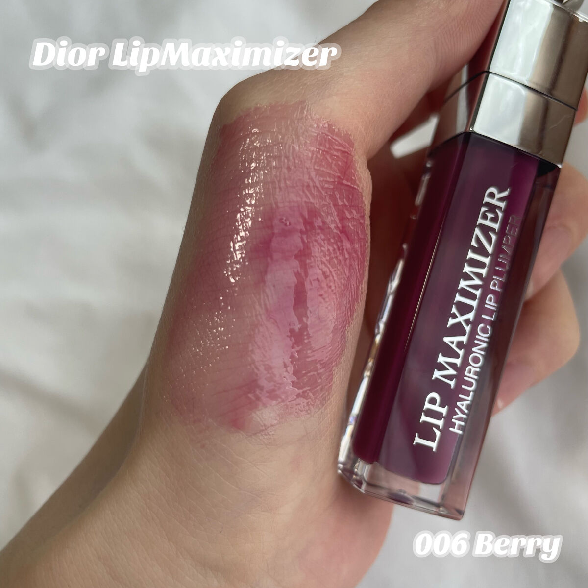 【旧】ディオール アディクト リップ マキシマイザー/Dior/リップグロスを使ったクチコミ（1枚目）