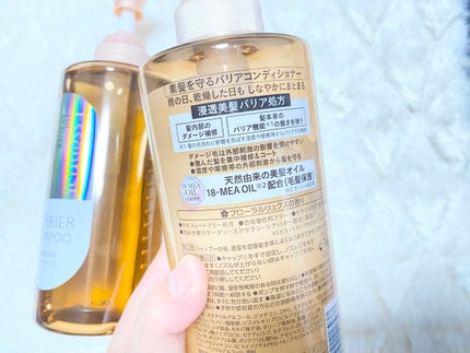 ザビューティ 髪のキメ美容素髪を守る バリアシャンプー/コンディショナー/エッセンシャル/シャンプー・コンディショナーを使ったクチコミ(3枚目)