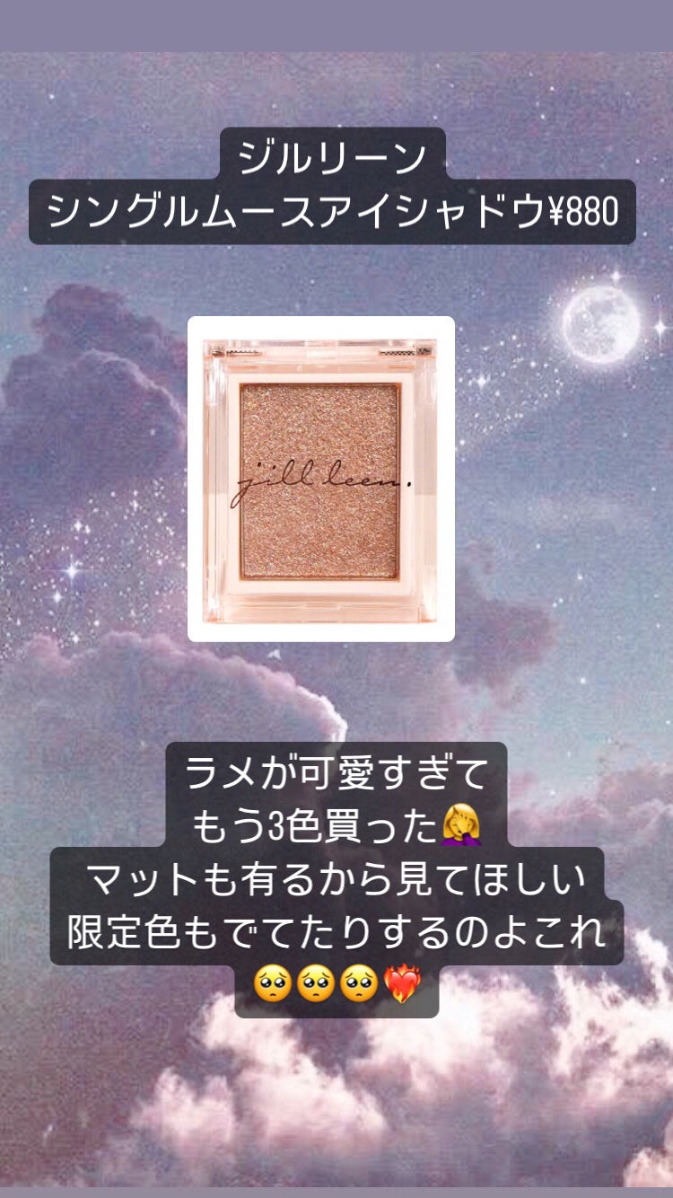 ︎紅千花︎🎠🥀(超絶低浮上) on LIPS 「💊😷敏感乾燥肌が推すドラスト・ドンキで買える本当に良かったガチ..」(4枚目)