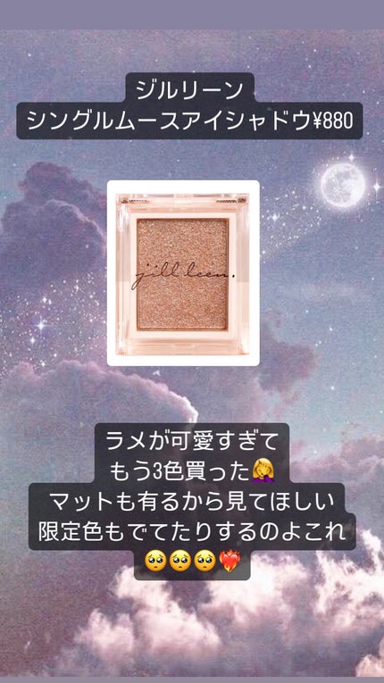 ︎紅千花︎🎠🥀(超絶低浮上) on LIPS 「💊😷敏感乾燥肌が推すドラスト・ドンキで買える本当に良かったガチ..」(4枚目)