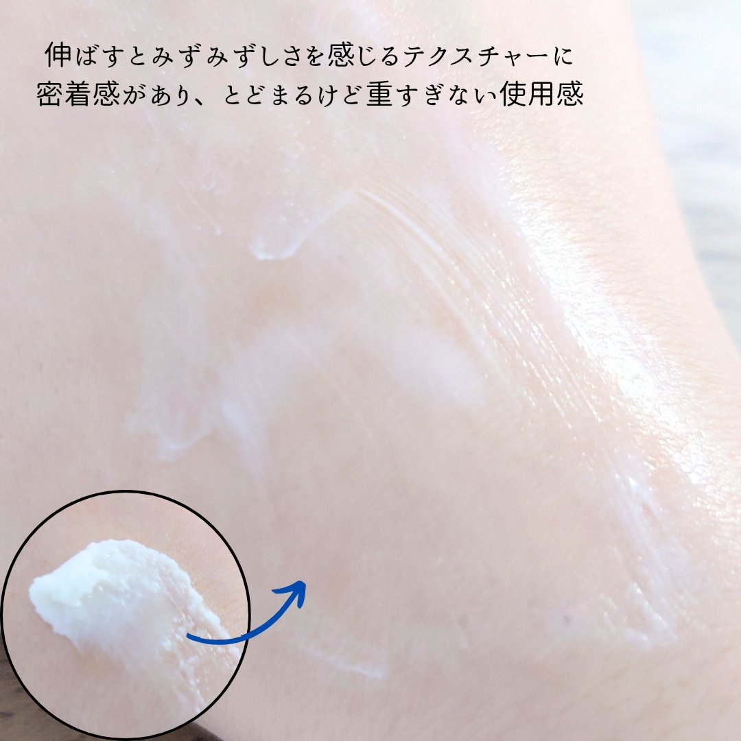 セラム シールド/ONE BY KOSE/フェイスバームを使ったクチコミ（3枚目）