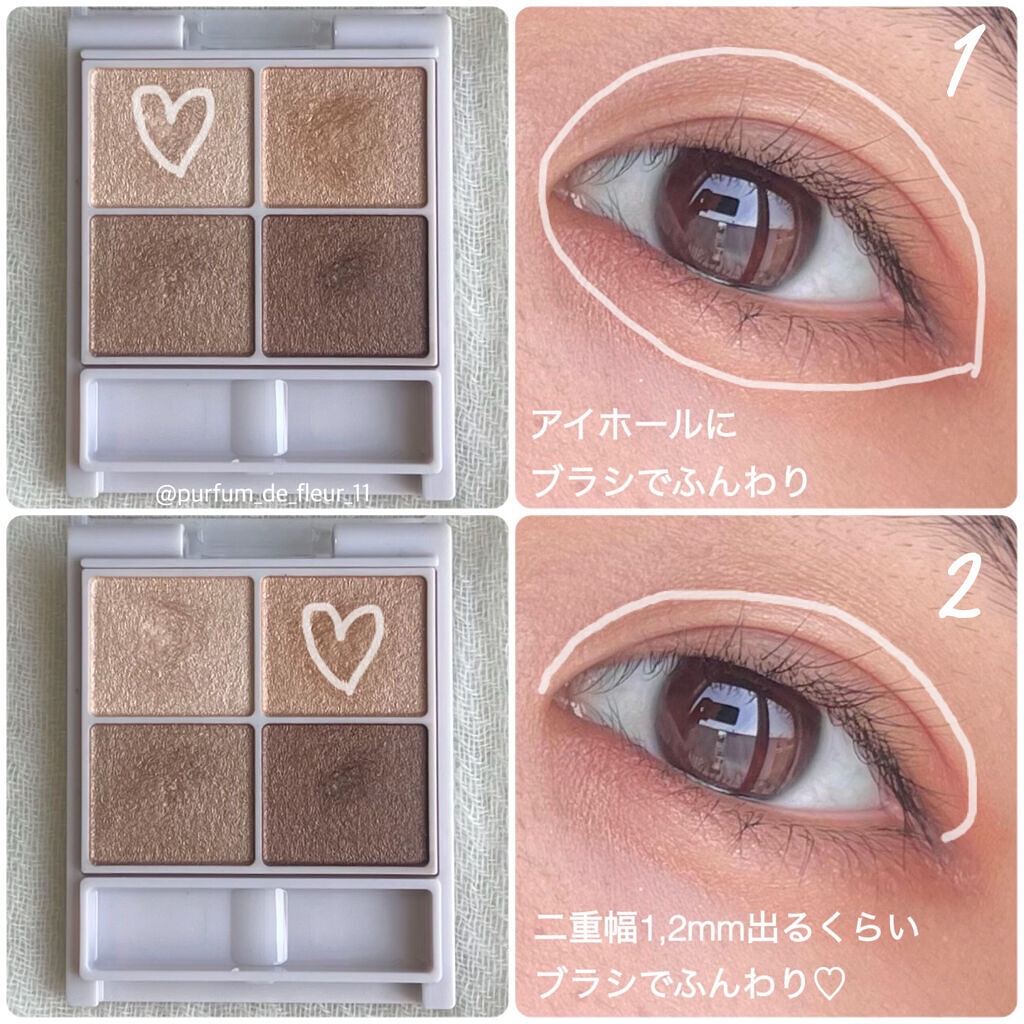 デザイニングブラウンアイズ/KATE/アイシャドウパレットを使ったクチコミ（3枚目）