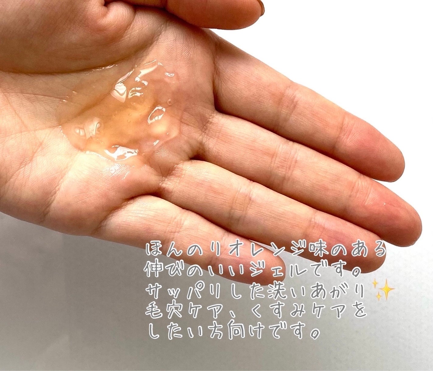 ほむほむ on LIPS 「estクラリファイング ジェル ウォッシュVoCE付録でした。..」(3枚目)