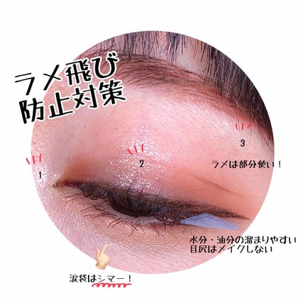 「塗るつけまつげ」自まつげ際立てタイプ/デジャヴュ/マスカラを使ったクチコミ(2枚目)