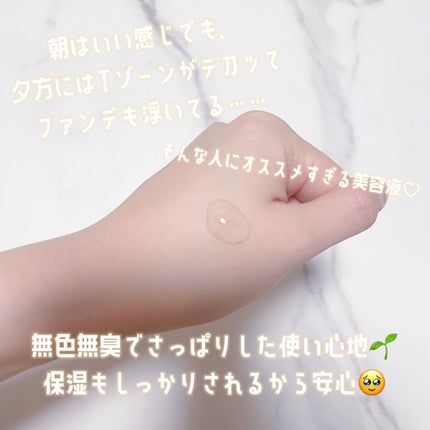 Noni Ampule/celimax/美容液を使ったクチコミ(4枚目)