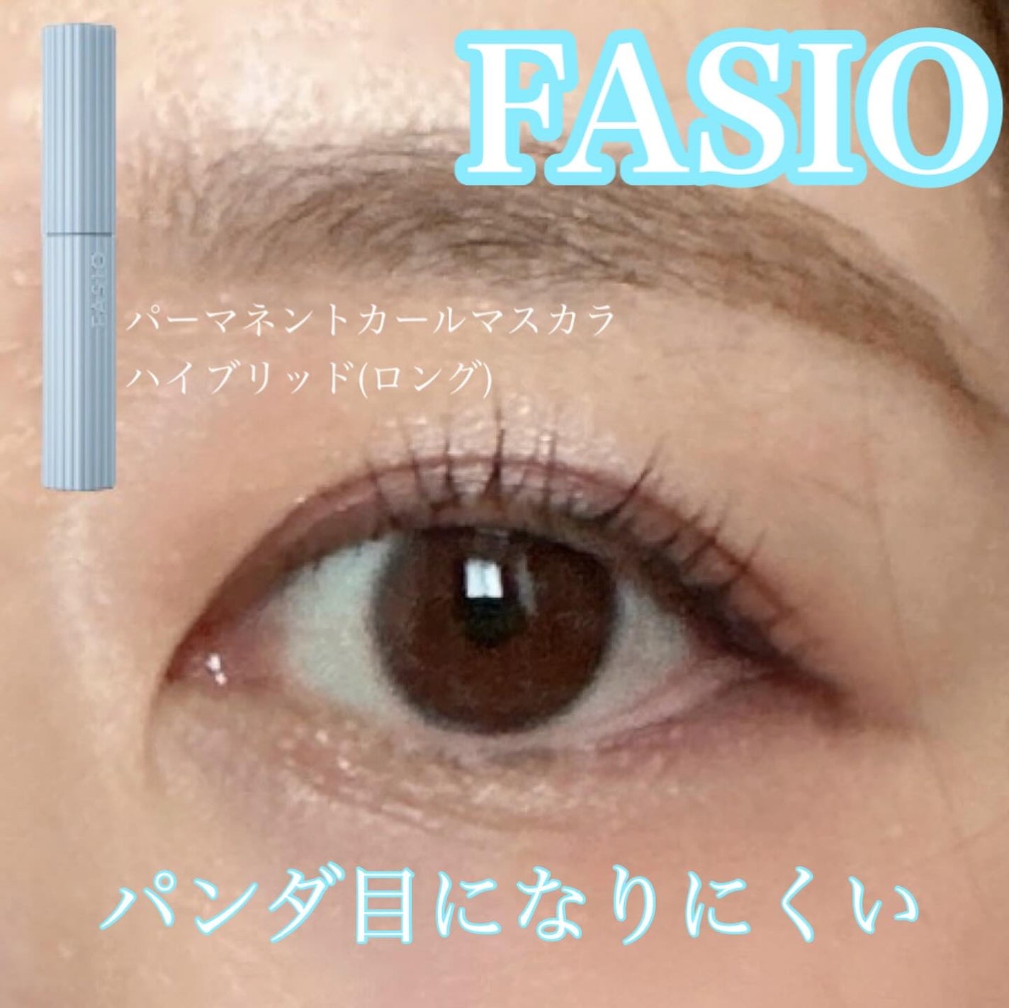 chipi on LIPS 「._______________FASIOウルトラウォータープ..」(1枚目)