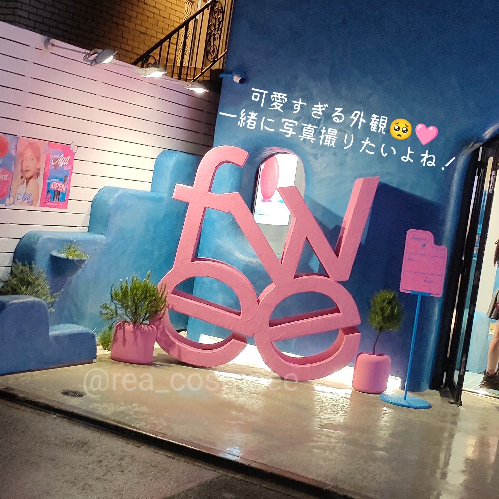 リップアンドチーク ブラーリープリンポット/fwee/口紅を使ったクチコミ（2枚目）