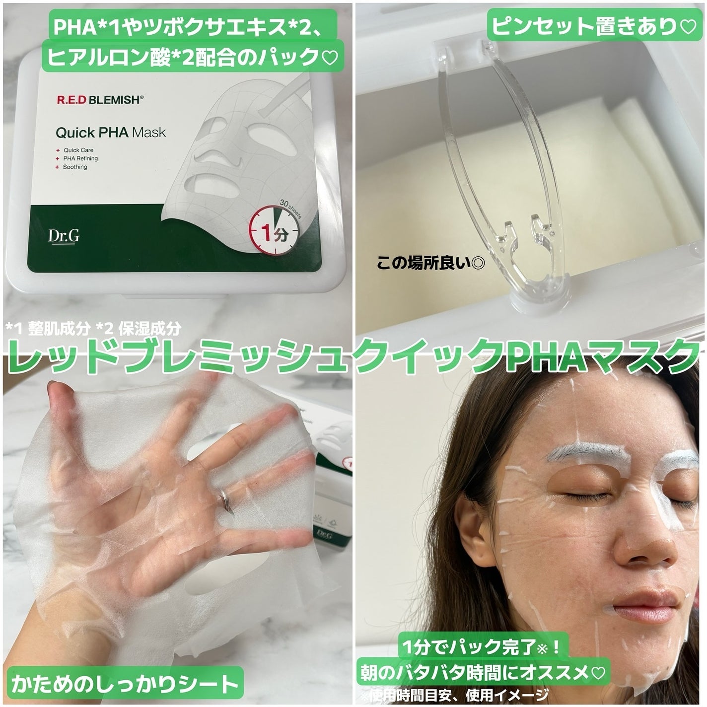 めぇ♡ on LIPS 「Dr.Gさまより商品を提供していただきました!毛穴ケアに特化し..」(4枚目)