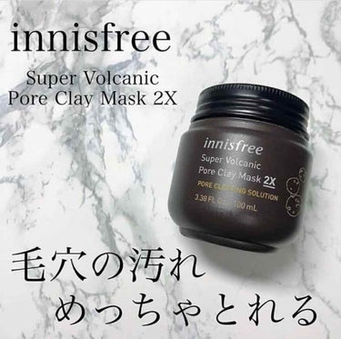 本日のアイテム
Innisfree
super volcanic pore clay mask 2x
9100ウォン(約910円)

☆.。.:*・°☆.。.:*・°☆.。.:*・°☆⋆͛*͛ ͙͛✧*