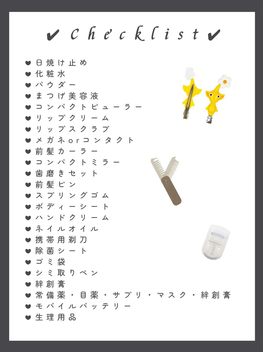 パーソナルリップクリーム/KATE/リップクリームを使ったクチコミ（2枚目）