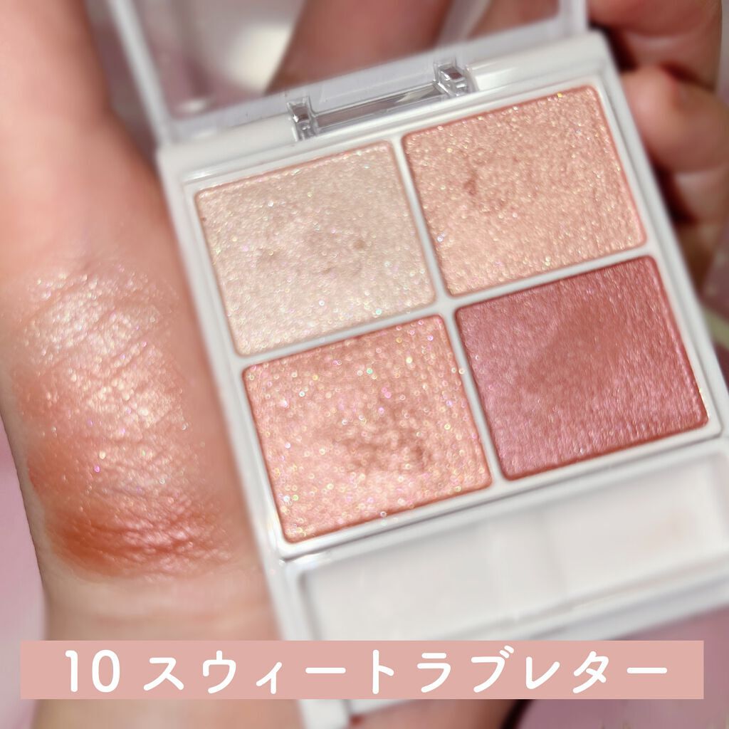 シルキースフレアイズ/キャンメイク/アイシャドウパレットを使ったクチコミ（2枚目）