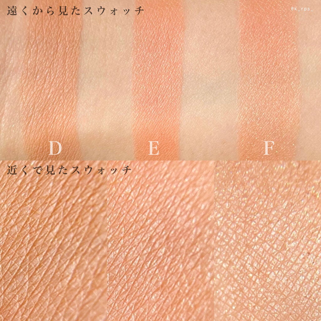 フラッシュシャドーパレット/EGLIPS/アイシャドウパレットを使ったクチコミ(5枚目)