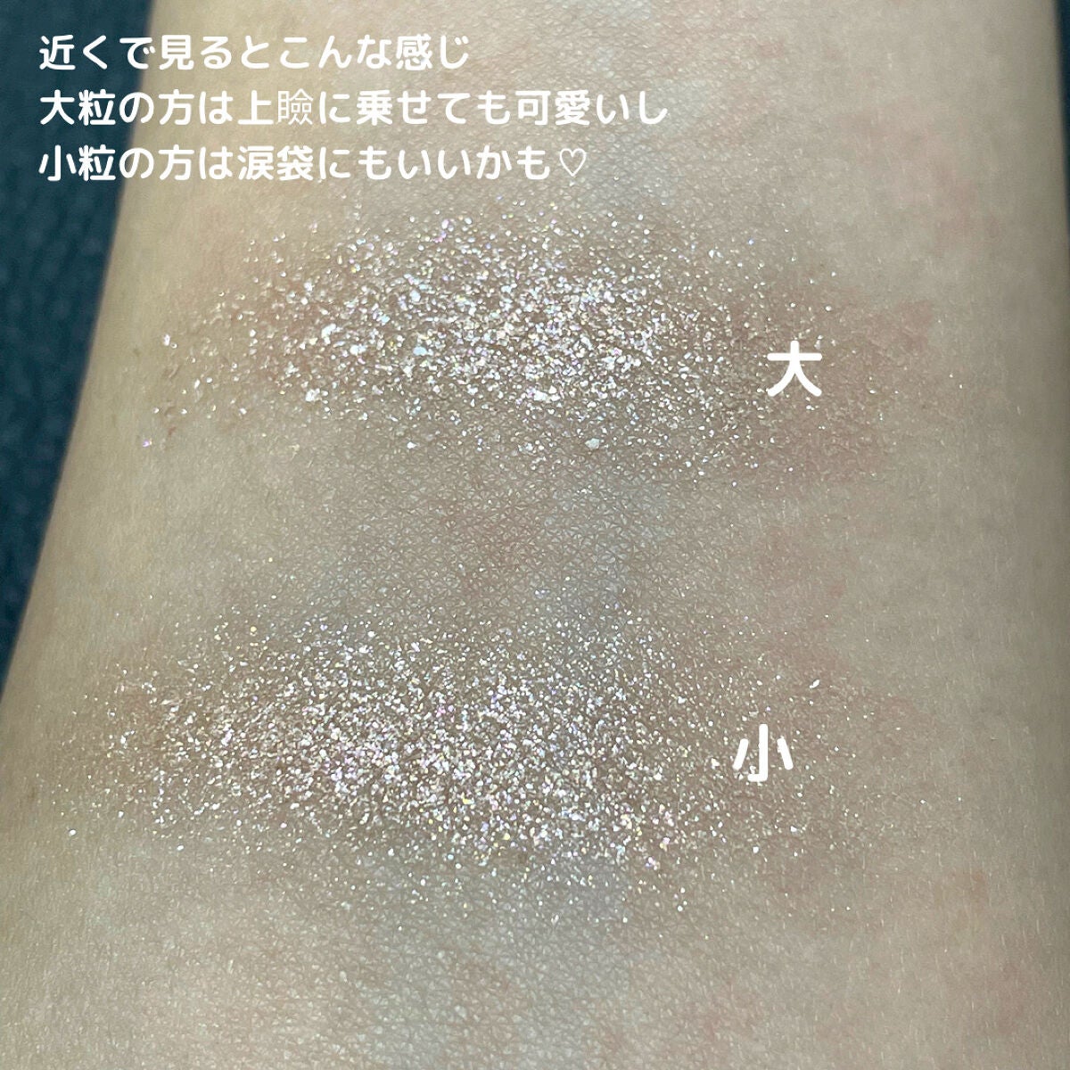 ジュエリーシャドウベール/キャンメイク/アイシャドウパレットを使ったクチコミ(5枚目)