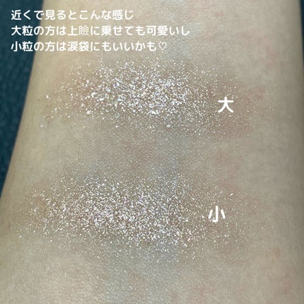 ジュエリーシャドウベール/キャンメイク/アイシャドウパレットを使ったクチコミ(5枚目)