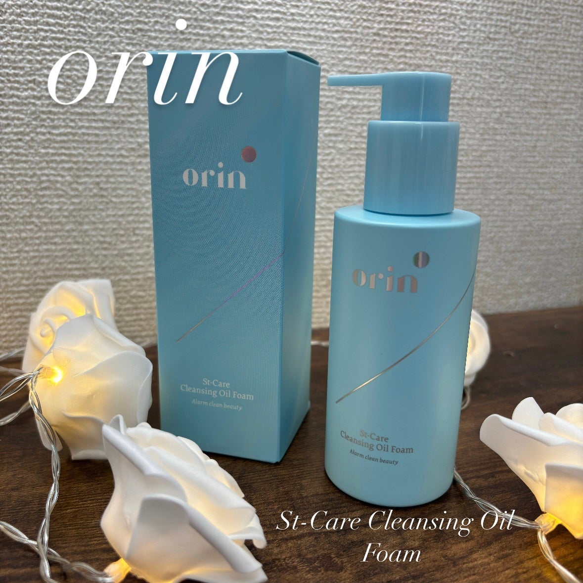 St-Care クレンジングオイルフォーム/orin/その他洗顔料を使ったクチコミ(1枚目)