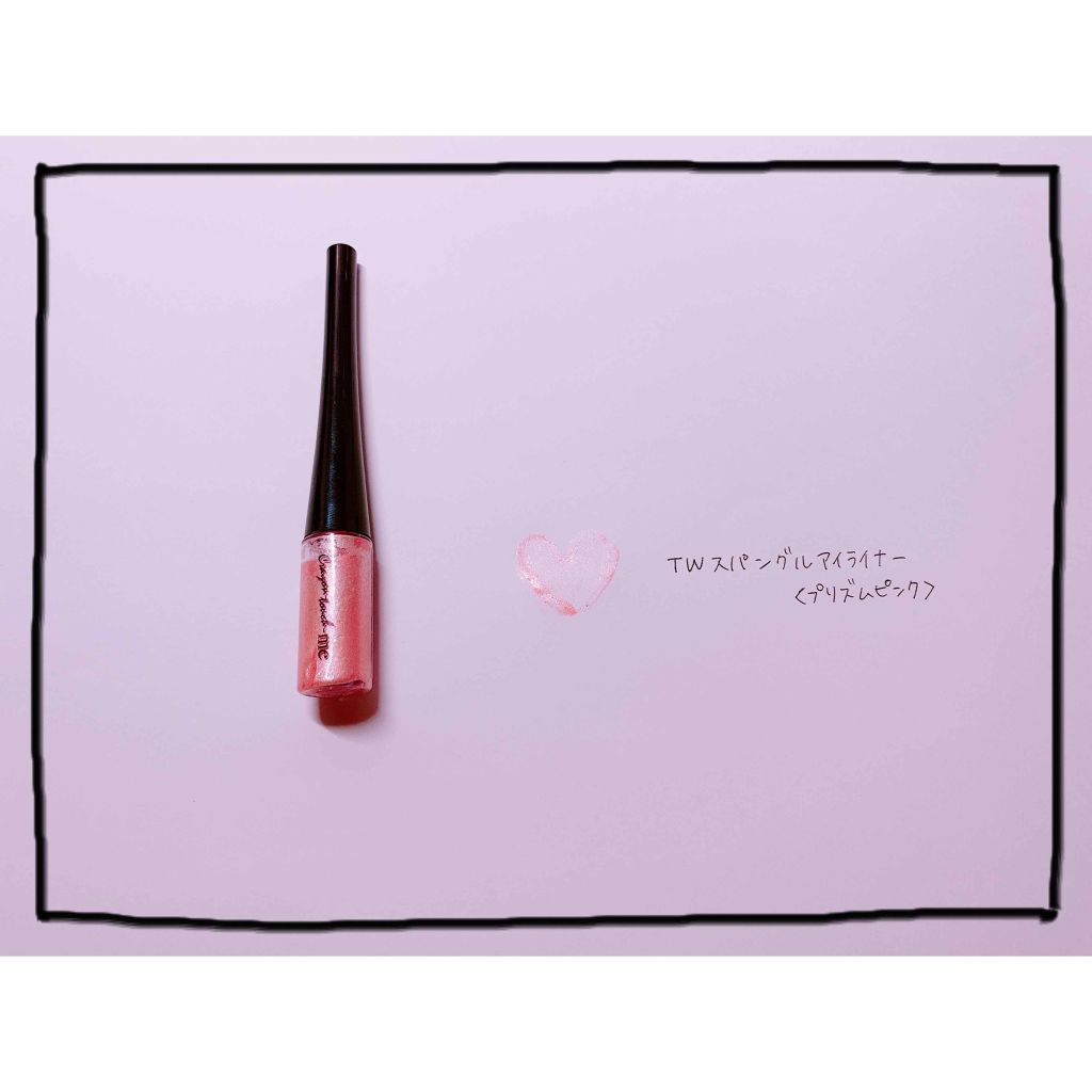 スパングルアイライナー/キャンドゥ/ジェルアイライナーを使ったクチコミ(1枚目)