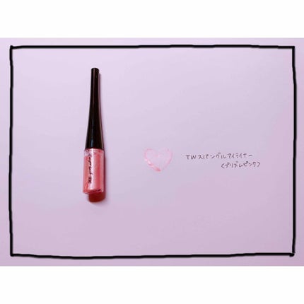 スパングルアイライナー/キャンドゥ/ジェルアイライナーを使ったクチコミ(1枚目)