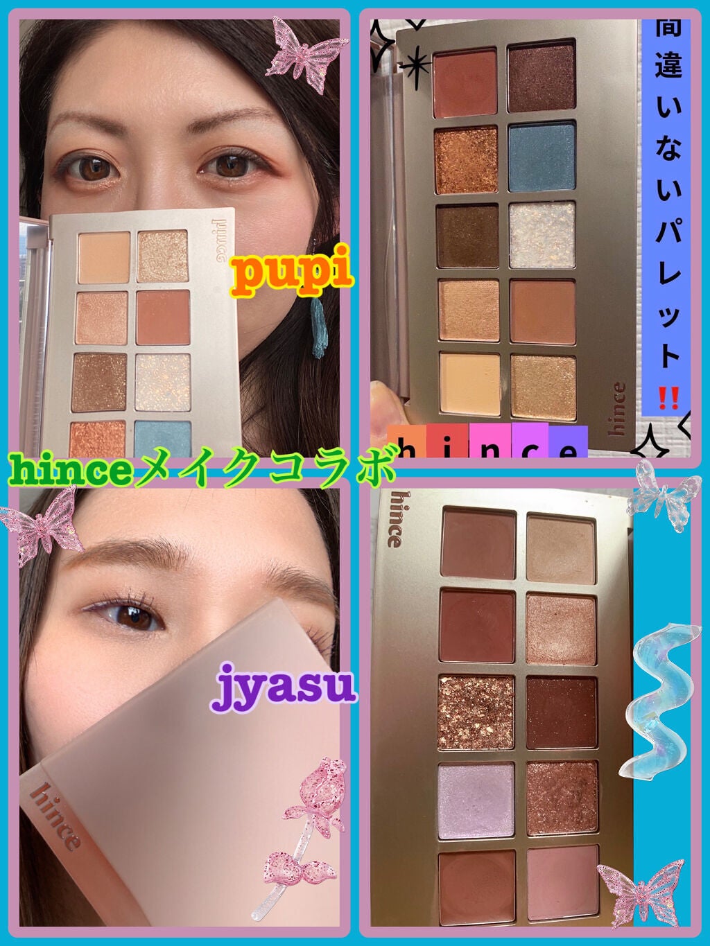 ニューデップスアイシャドウパレット/hince/アイシャドウパレットを使ったクチコミ(1枚目)