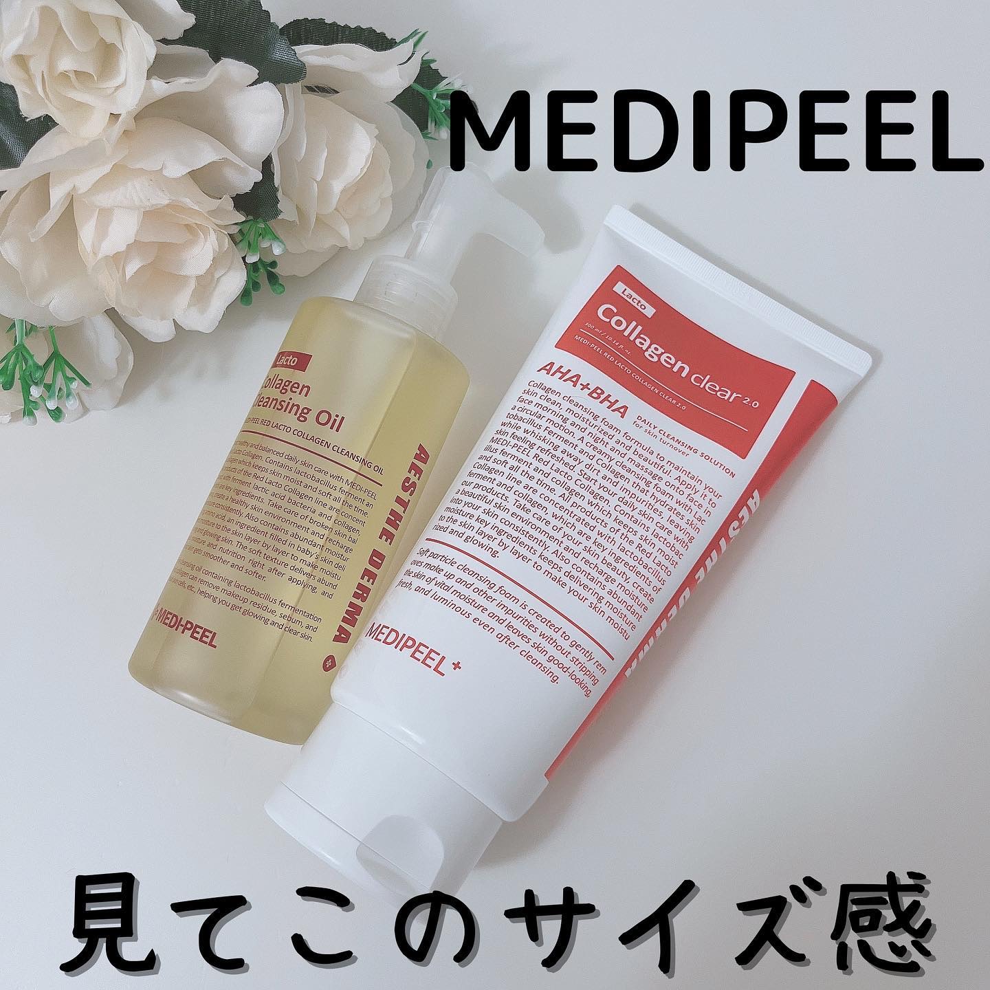 レッドラクトコラーゲンクレンジングオイル/MEDIPEEL/オイルクレンジングを使ったクチコミ（1枚目）