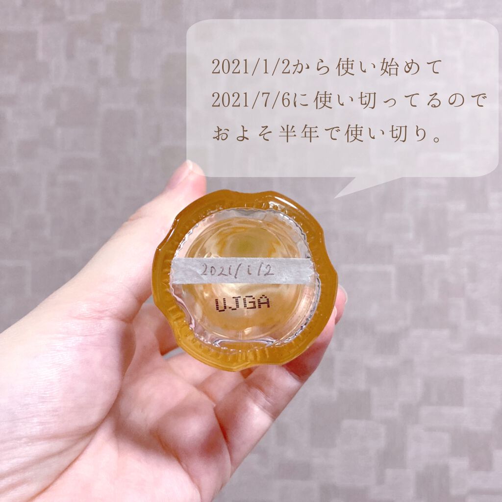 ローション/イルネージュ/化粧水を使ったクチコミ（2枚目）