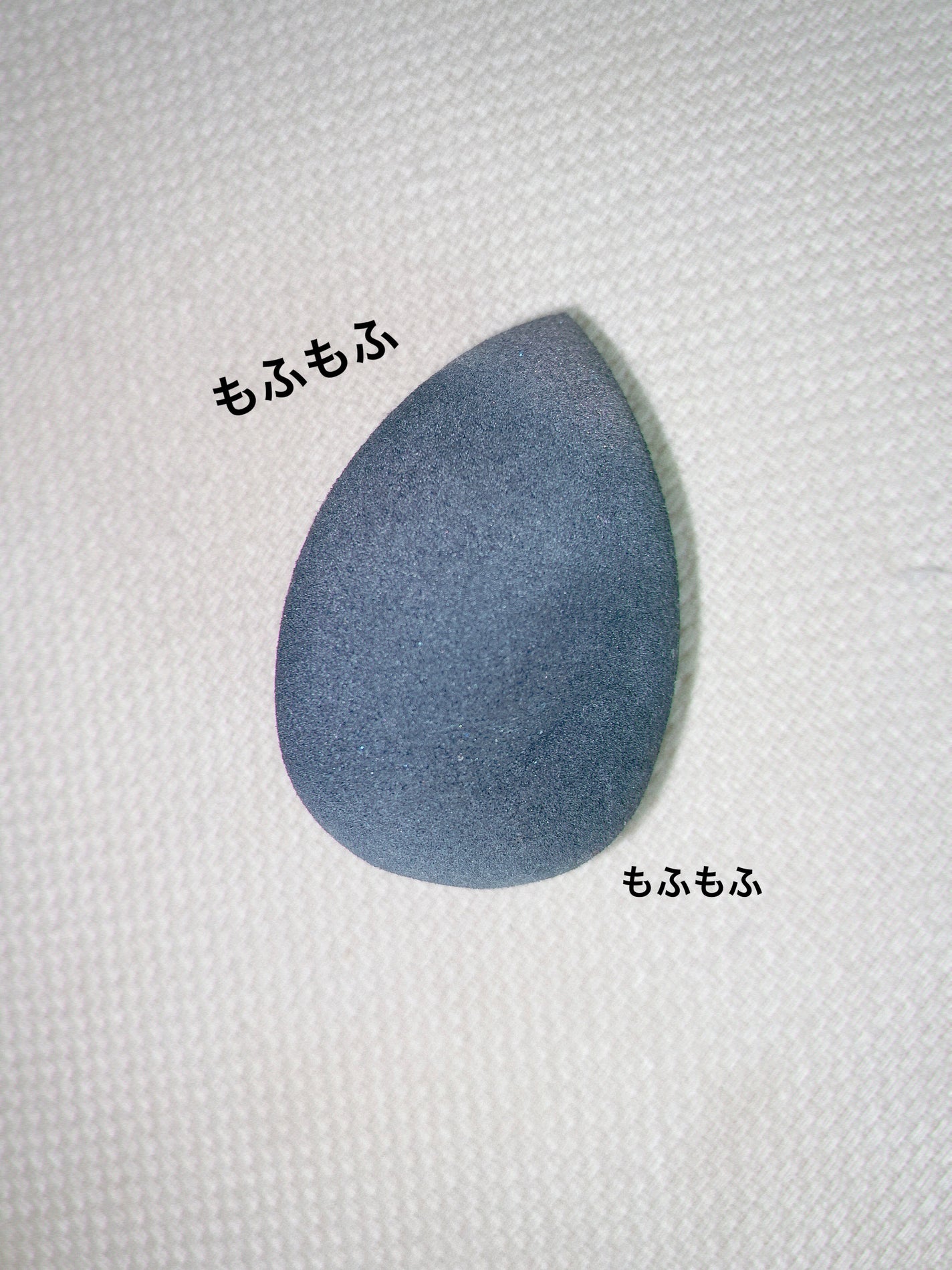 テクニカルブレンダー/ブリリアージュ/パフ・スポンジを使ったクチコミ(1枚目)