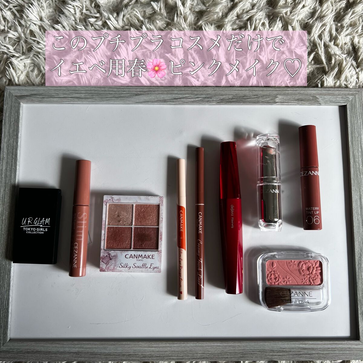 「塗るつけまつげ」ロングタイプ/デジャヴュ/マスカラを使ったクチコミ（1枚目）