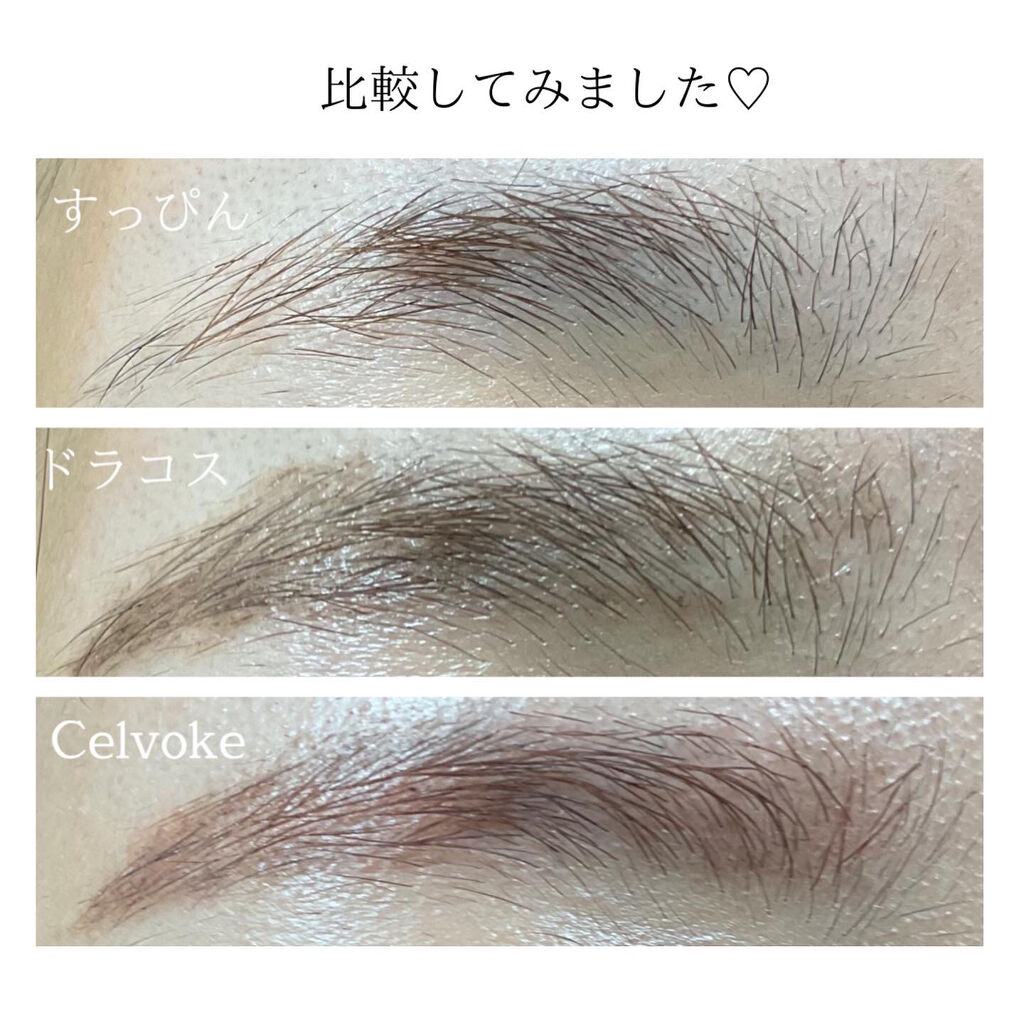 セルヴォーク インディケイトアイブロウマスカラ C 〈C〉01 パーシモン/Celvoke/眉マスカラを使ったクチコミ（2枚目）