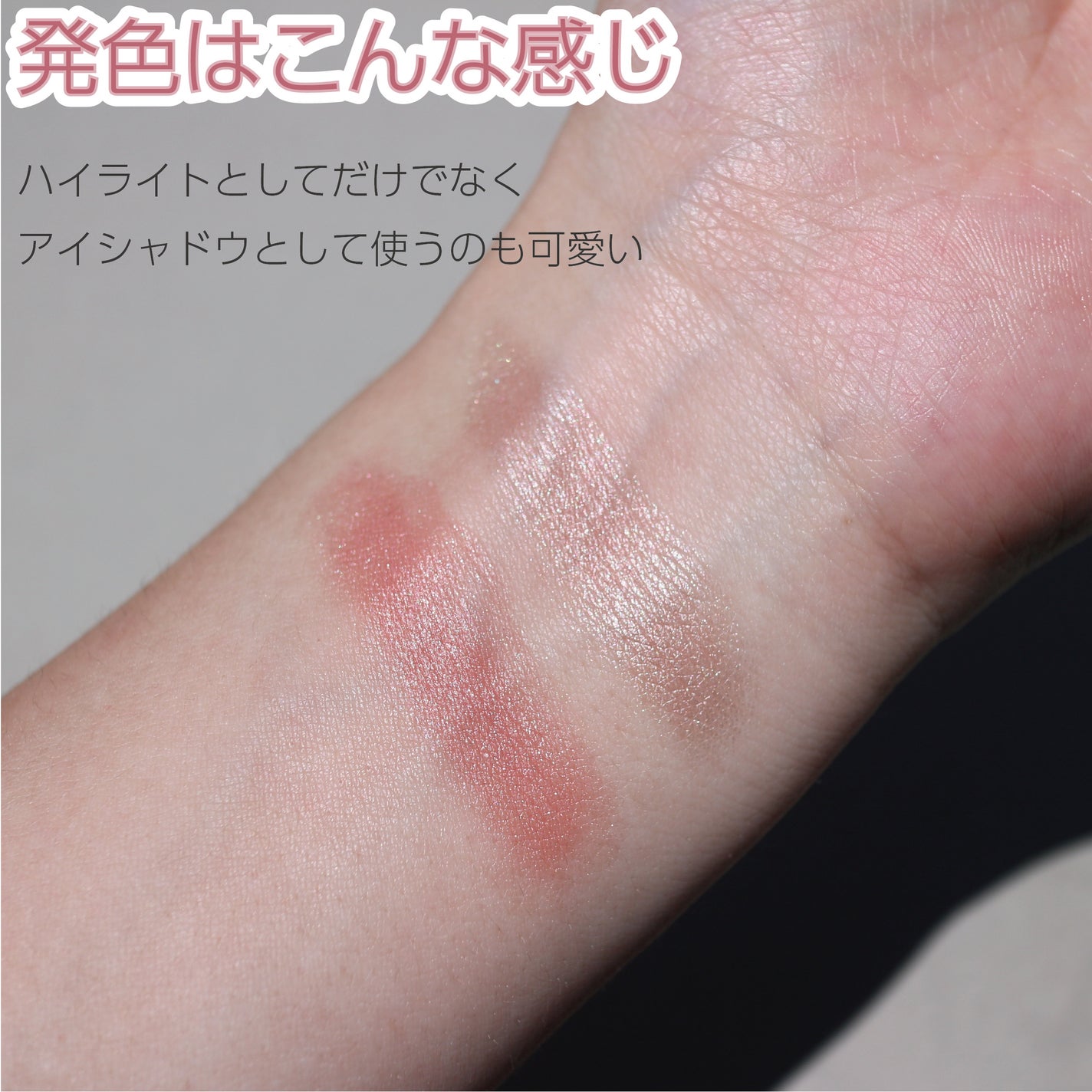 フェイスグロウカラー/CEZANNE/クリームハイライトを使ったクチコミ(4枚目)