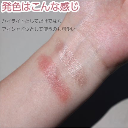 フェイスグロウカラー/CEZANNE/クリームハイライトを使ったクチコミ(4枚目)