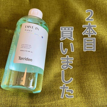 Torriden トリデン ダイブイントナー 化粧水 300ml×2本