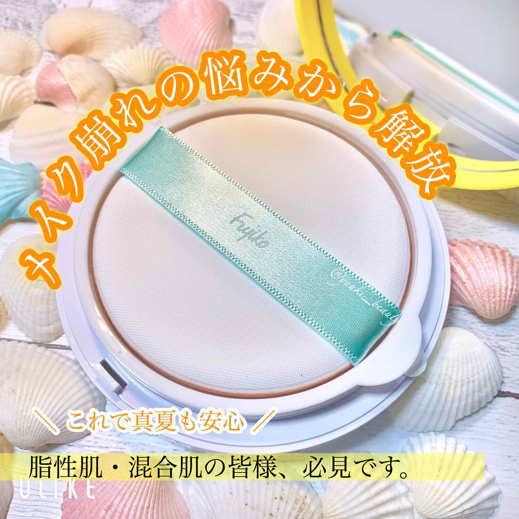 フジコあぶらとりウォーターパウダー/Fujiko/プレストパウダーを使ったクチコミ(1枚目)