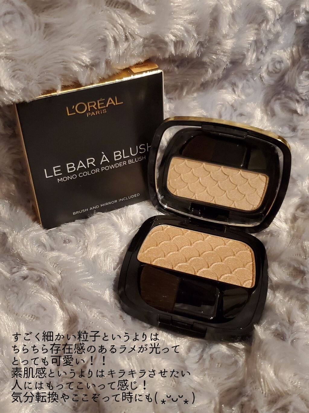 ル バー ア ブラッシュ/ロレアル パリ/パウダーチークを使ったクチコミ（2枚目）