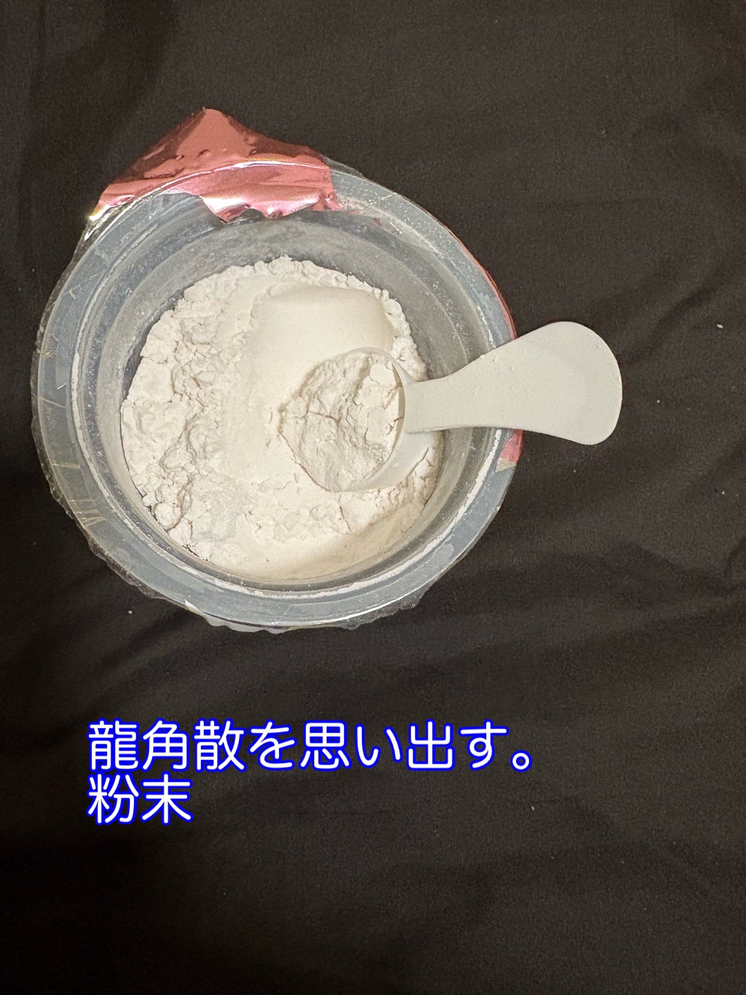 リードルショットEX コラーゲンモデリングパック/VT/シートマスク・パックを使ったクチコミ（2枚目）