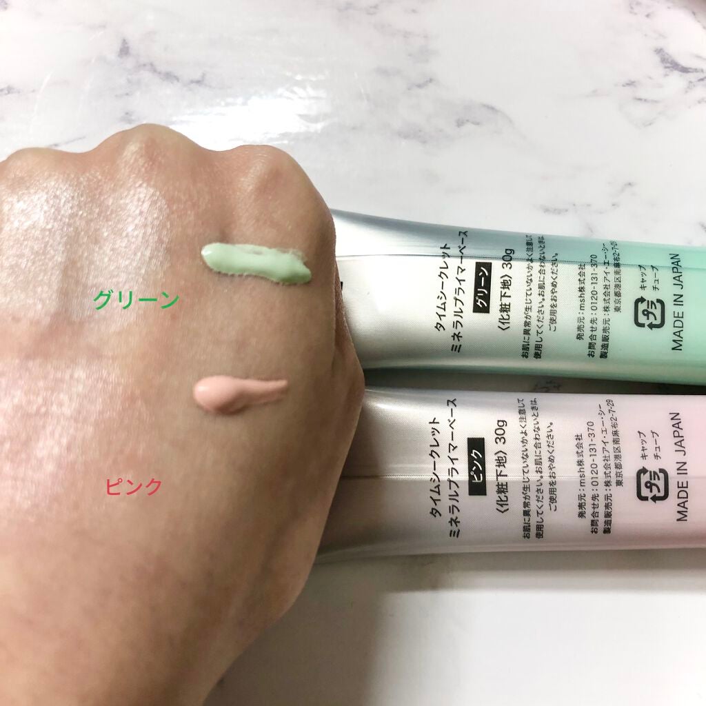 ããã©ã«ãã©ã€ããŒããŒã¹/TIME SECRET/åç²§äžå°ã䜿ã£ãã¯ãã³ãïŒ3æç®ïŒ