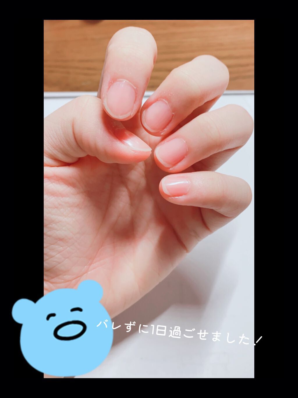 ネイルファンデーション/パラドゥ/マニキュアを使ったクチコミ(3枚目)