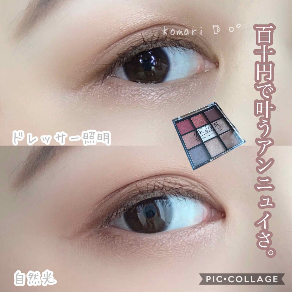 UR GLAM BLOOMING EYE COLOR PALETTE/U R GLAM/アイシャドウパレットを使ったクチコミ(1枚目)