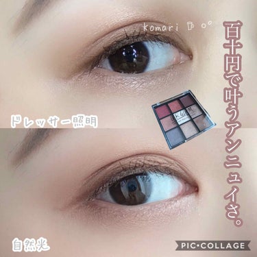 UR GLAM　BLOOMING EYE COLOR PALETTE/U R GLAM/アイシャドウパレットを使ったクチコミ（1枚目）