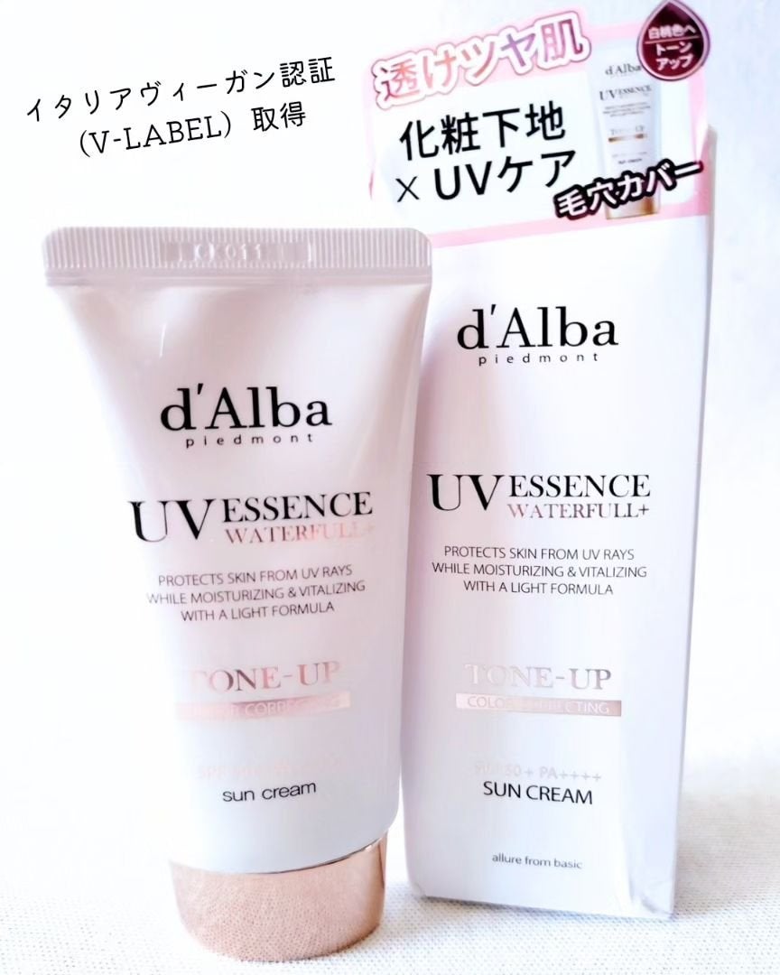 ウォータフルトーンアップサンクリーム/ダルバ/日焼け止めクリームを使ったクチコミ(5枚目)