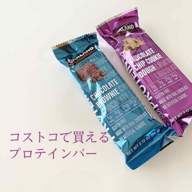 プロテインバー/Kirkland Signature(カークランドシグニチャー)/食品を使ったクチコミ（1枚目）