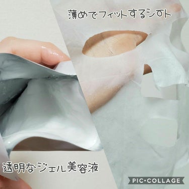 Sedum Ampoule Mask/celimax/シートマスク・パックを使ったクチコミ（2枚目）