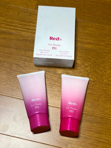 これ去年の10月？辺りに貰ったPOLAのサンクスギフトのやつなんだけどRED.BAのボディークリームまじ良すぎて、購入しようか迷ってるとこ
