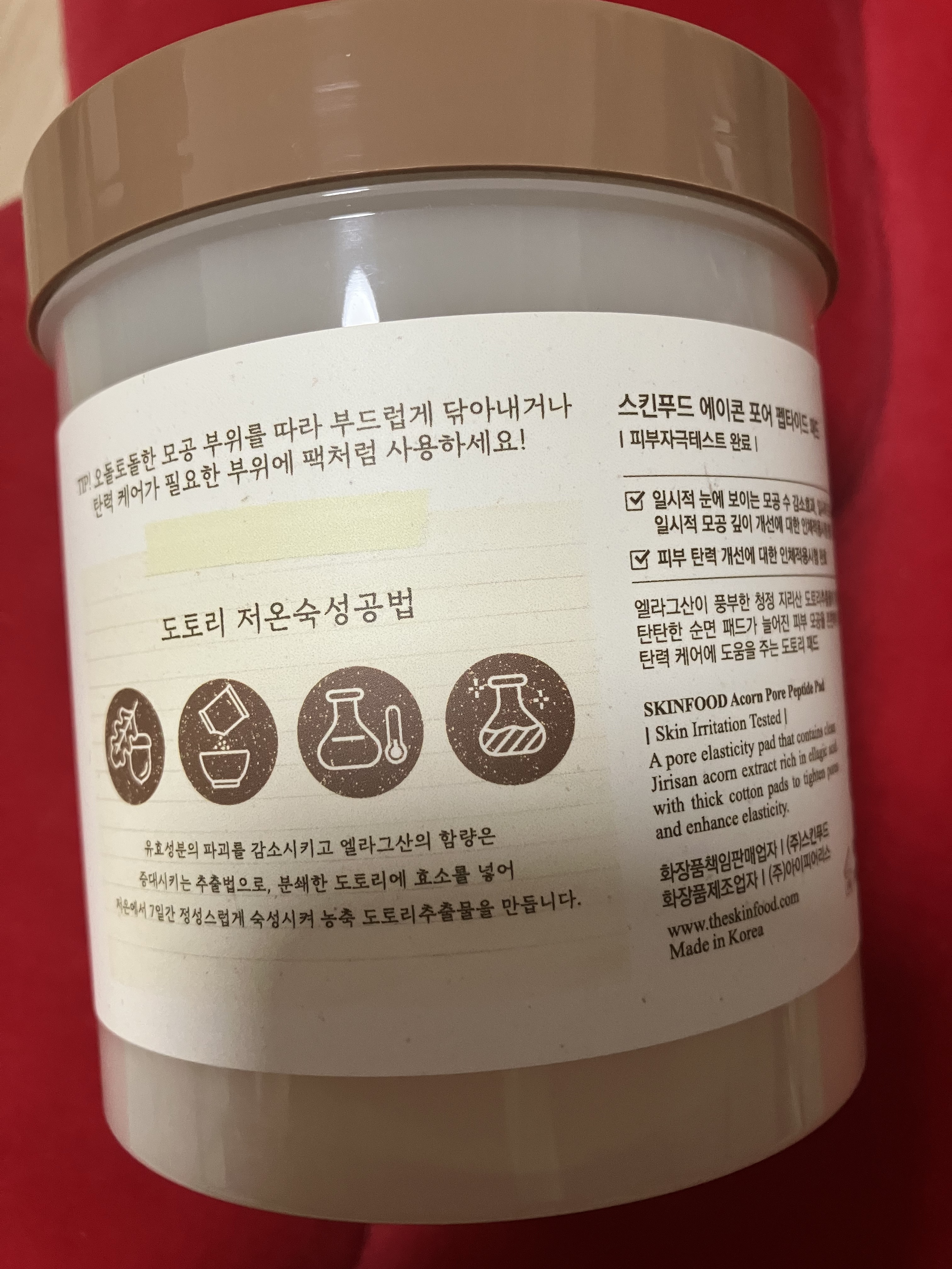 どんぐり ポア ペプチド パッド/SKINFOOD/トナーパッドを使ったクチコミ（2枚目）