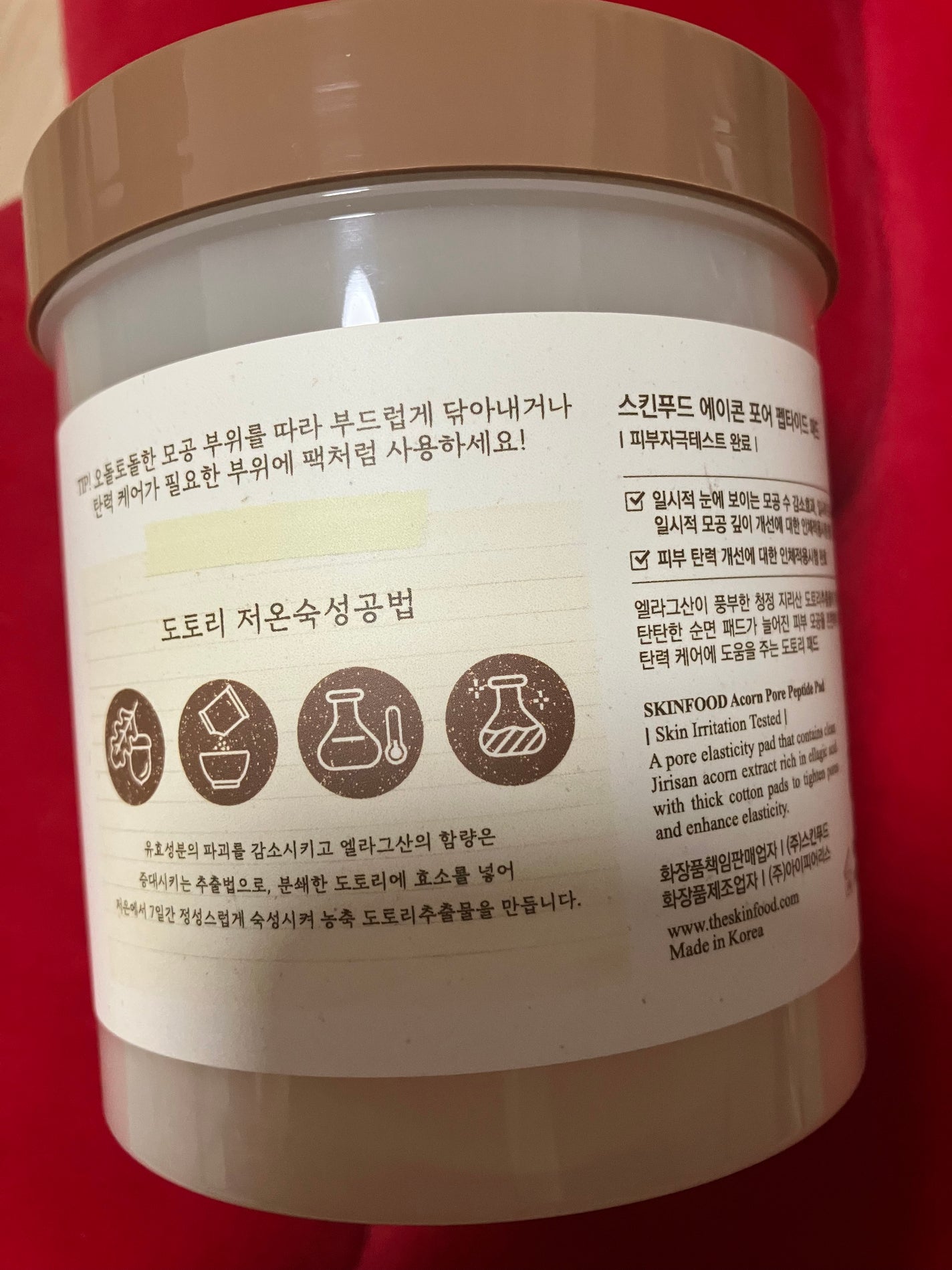 どんぐり ポア ペプチド パッド/SKINFOOD/トナーパッドを使ったクチコミ(2枚目)
