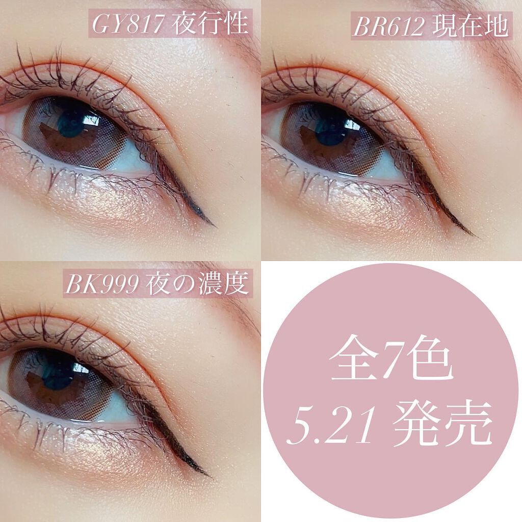 3本セット マジョリカ マジョルカ　ラインエキスパンダー BK999 夜の濃度 マジョリカ マジョルカ ラインエキスパンダー BK999 ブラック