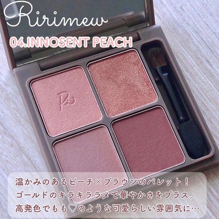 インザミラーアイパレット/Ririmew/アイシャドウパレットを使ったクチコミ(2枚目)