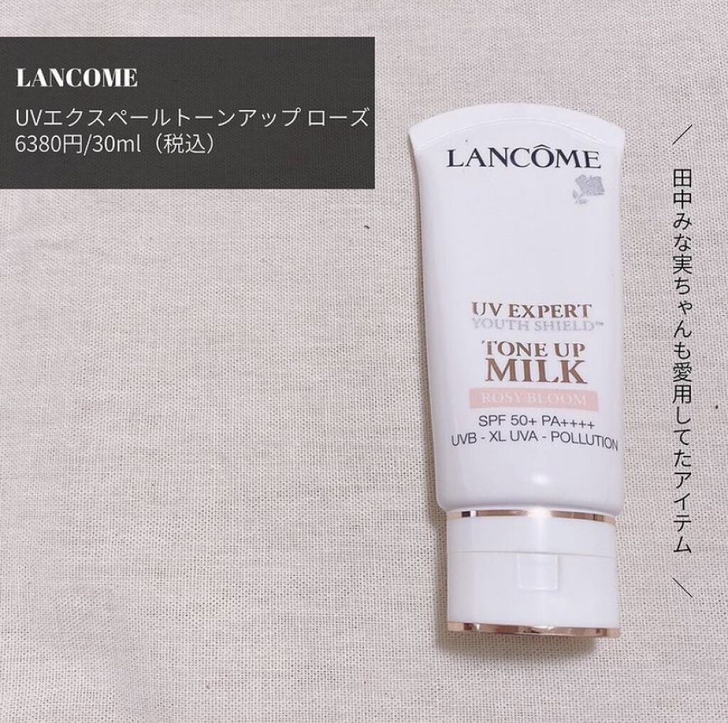 エテュセ フェイスエディション（スキンベース）フォードライスキン/ettusais/化粧下地を使ったクチコミ（2枚目）