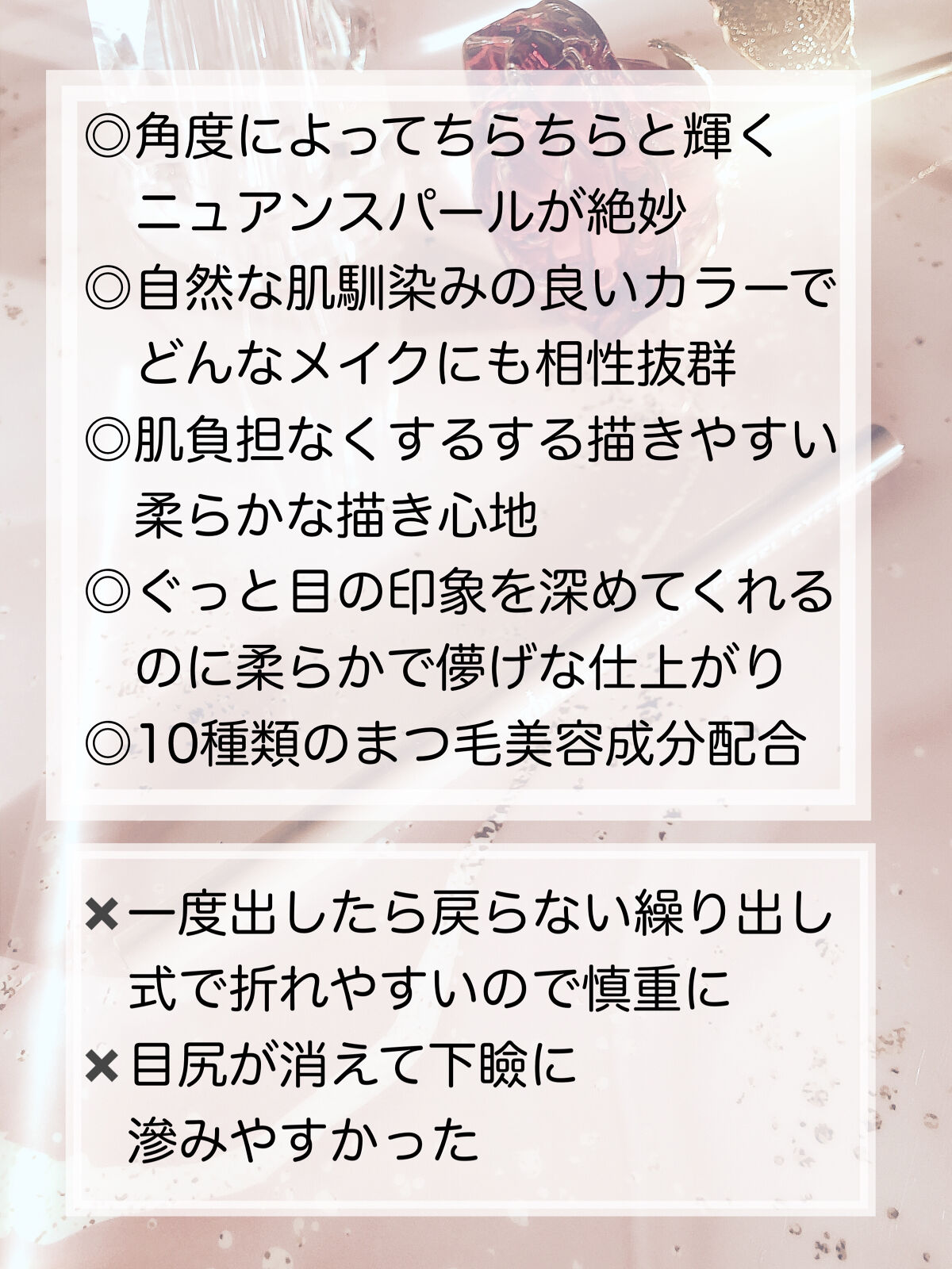 ニュアンスジェルアイライナーWP アッシュグレー/キングダム/ジェルアイライナーを使ったクチコミ（3枚目）