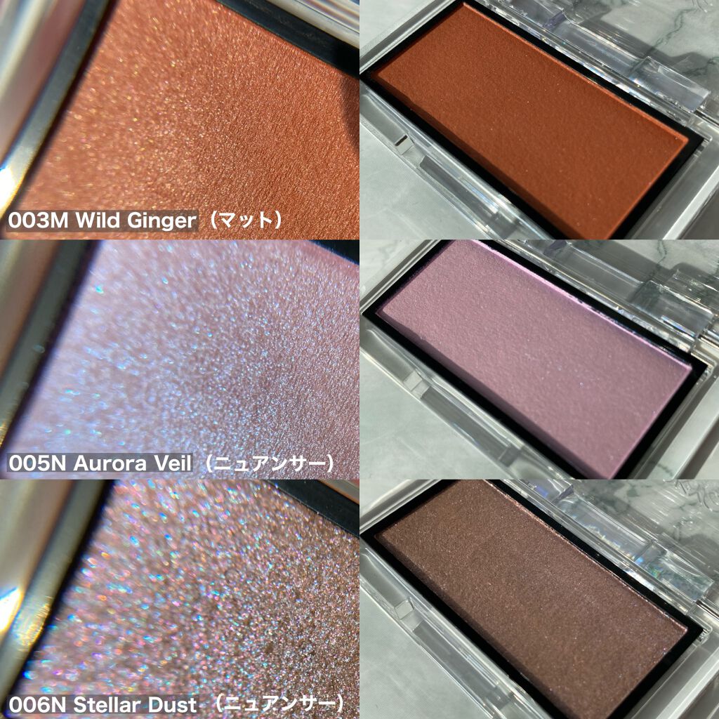 ADDICTIONのパウダーチーク アディクション ザ ブラッシュ パール他、2