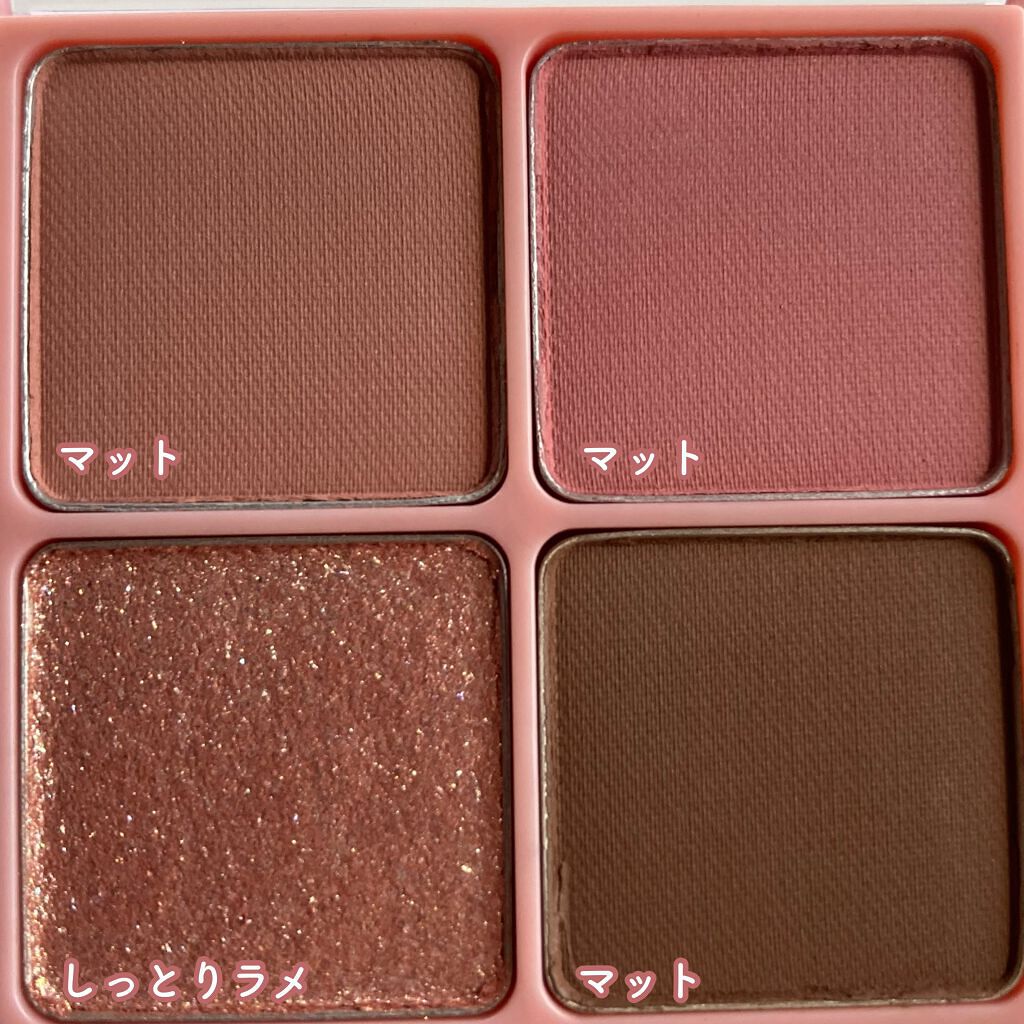 ベターザンアイズ/rom&nd/アイシャドウパレットを使ったクチコミ（3枚目）