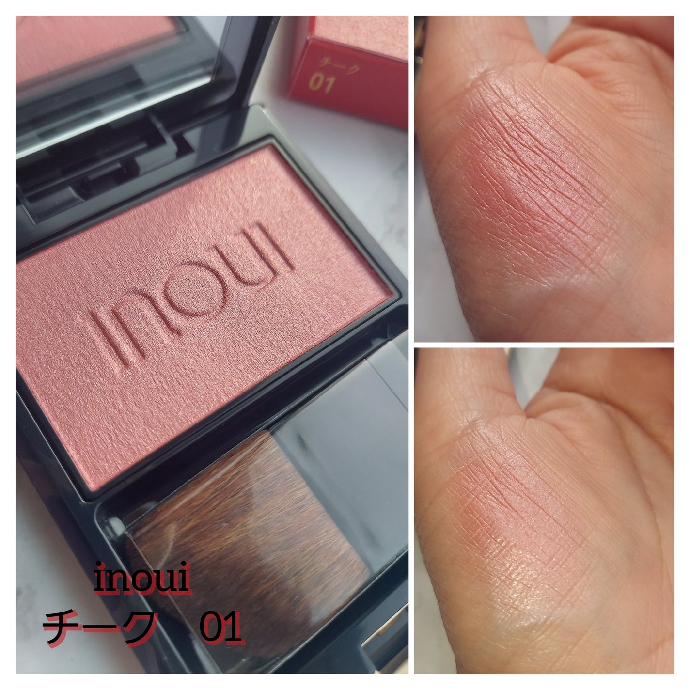 インウイ チーク|INOUIの口コミ - チークも可愛かった〜! 着画 インウイ チーク|INOUIの口コミ - チークも可愛かった〜! 着画